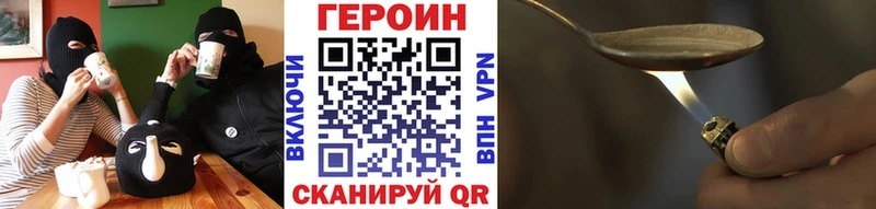 MEGA ONION Волгоград Героин афганец наркота