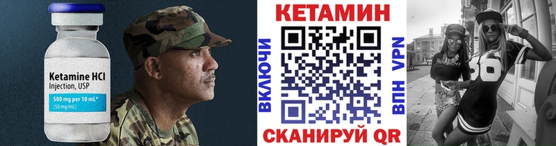 купить наркоту  Волгоград  Кетамин ketamine 