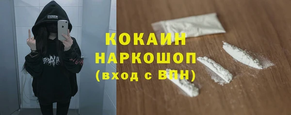 МДМА Арсеньев