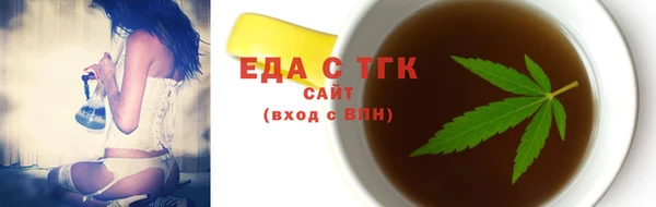 амф Аркадак