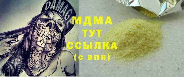 кокаин колумбия Алексеевка