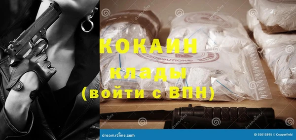 кокаин колумбия Алексеевка