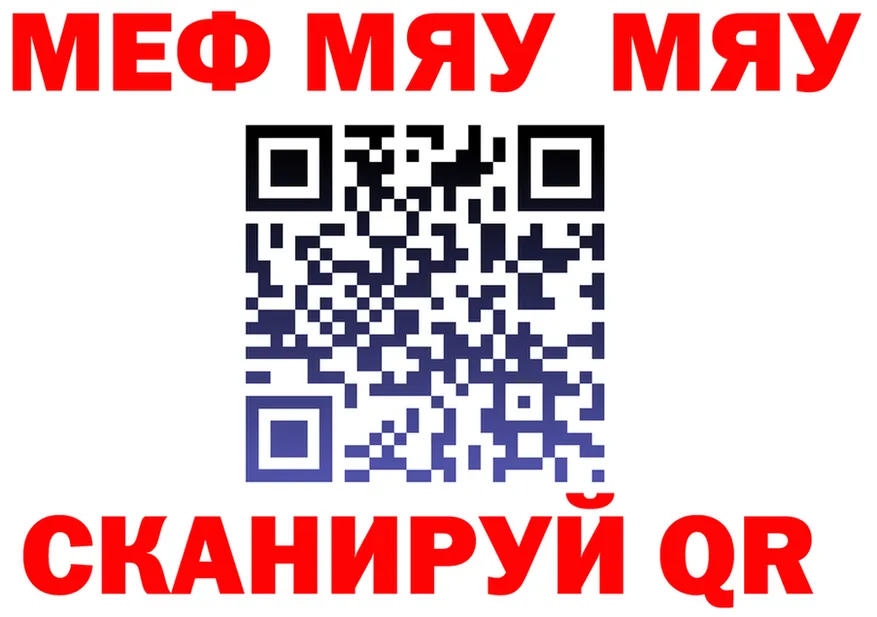 АМФ VHQ маркетплейс площадка ссылка на мегу Волгоград