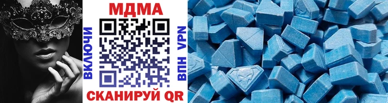 МДМА Molly  Волгоград 