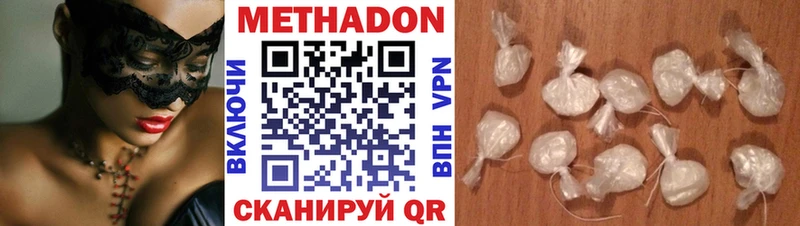 мега как войти  Волгоград  Метадон methadone 