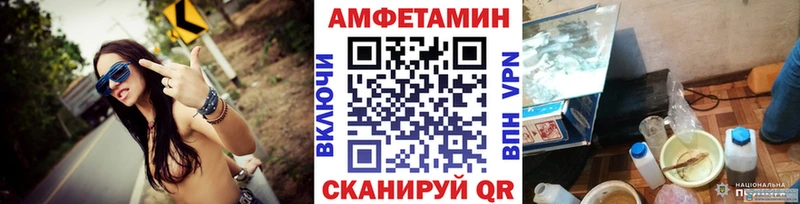 Первитин мет  MEGA ссылка  Волгоград 
