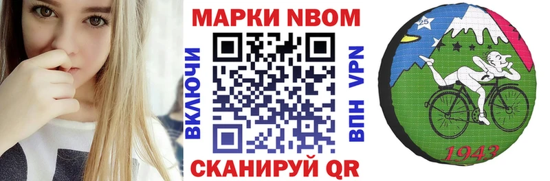 kraken сайт мориарти клад Марки 25I-NBOMe 1500мкг Волгоград
