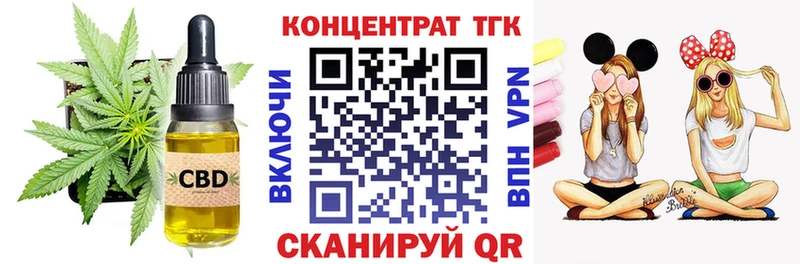 Дистиллят ТГК THC oil  хочу наркоту  Волгоград 