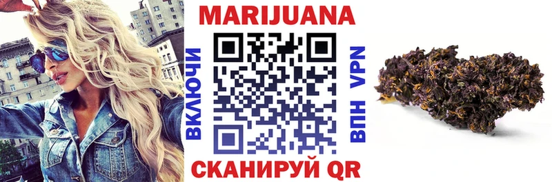 Бошки Шишки семена  Волгоград 
